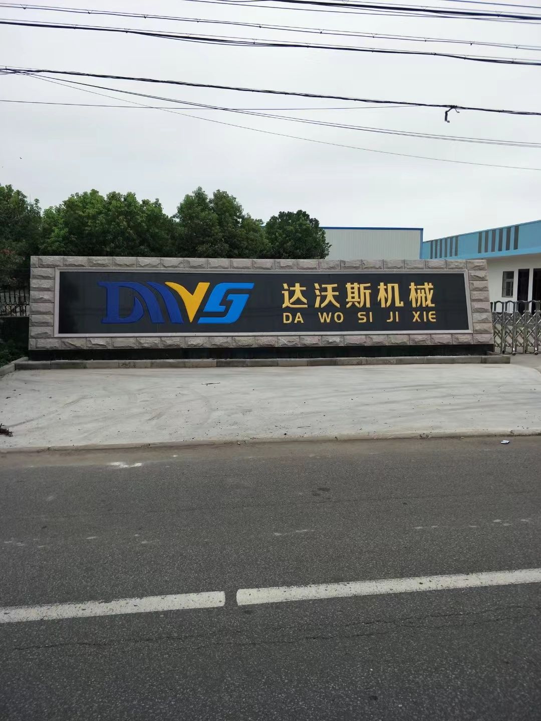 响水县大理石刻字