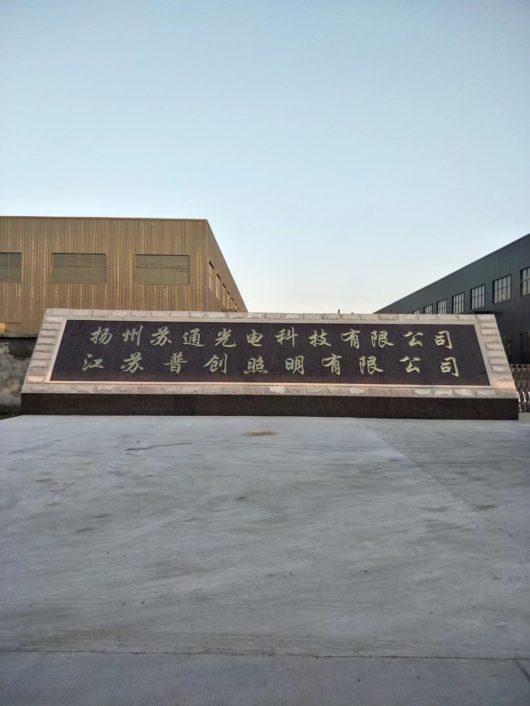 响水县大理石刻字