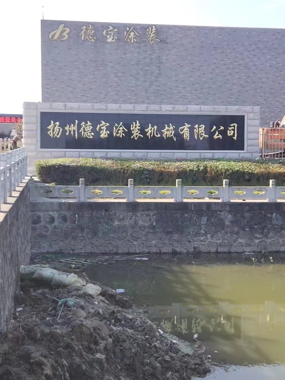 响水县大理石刻字