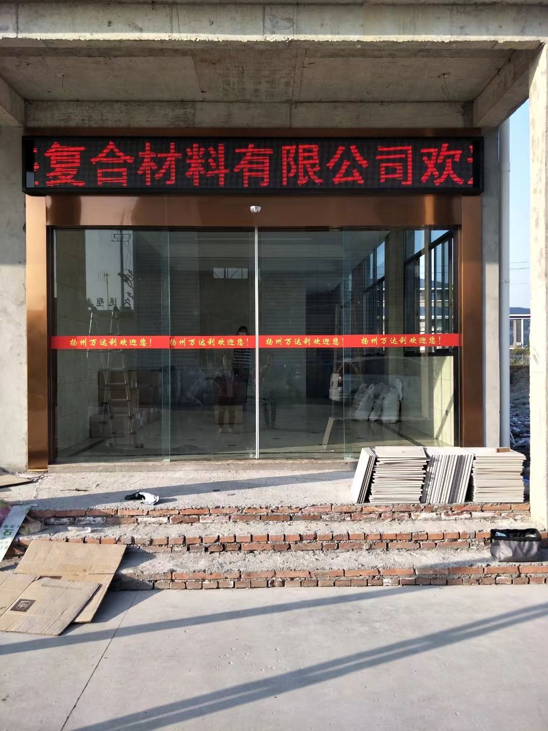 响水县led显示屏