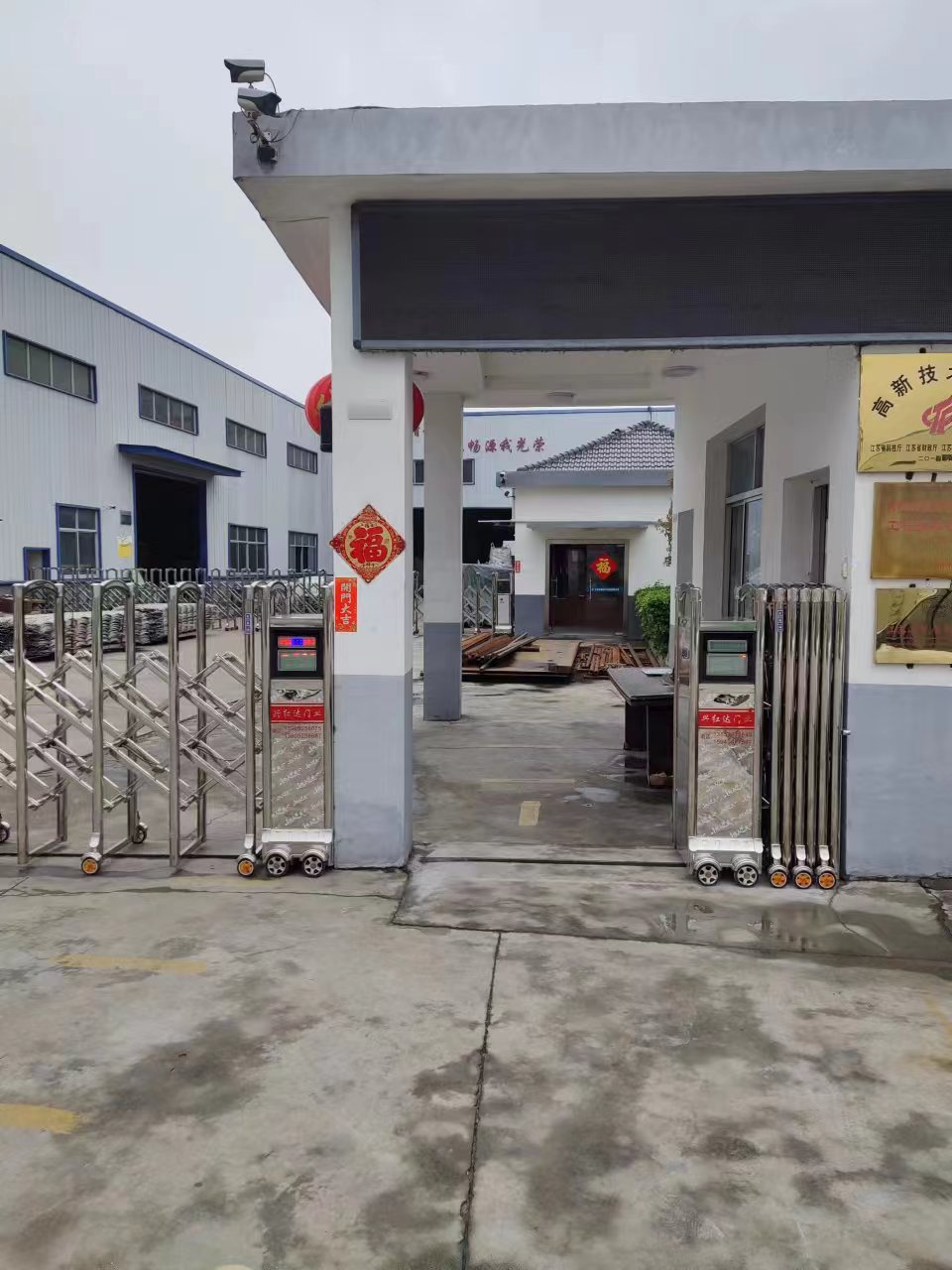 响水县道闸