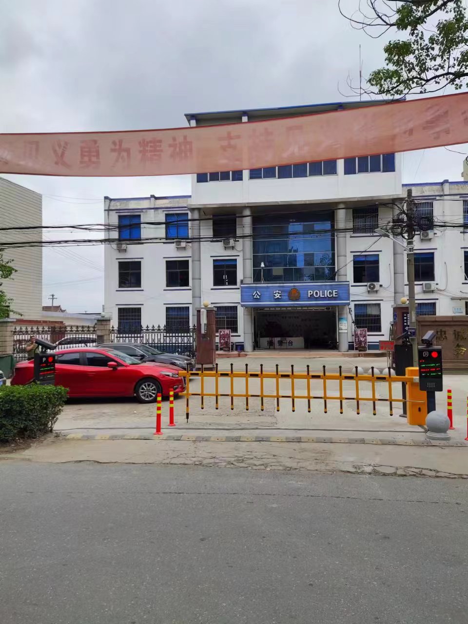 响水县道闸