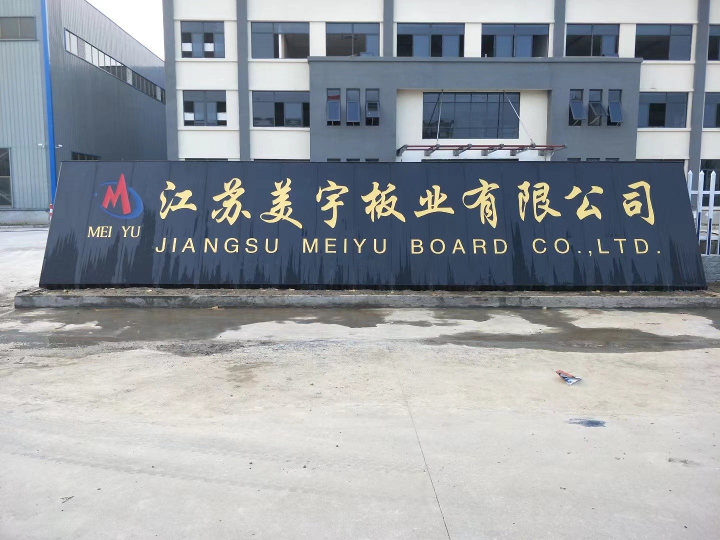 响水县客户案例