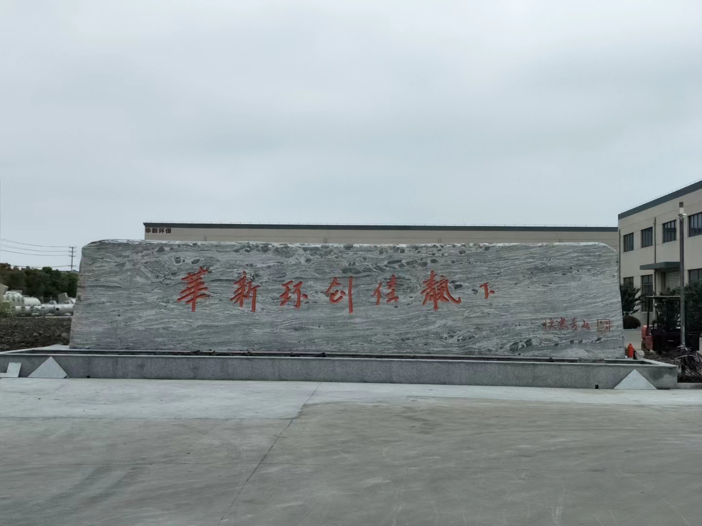 响水县客户案例