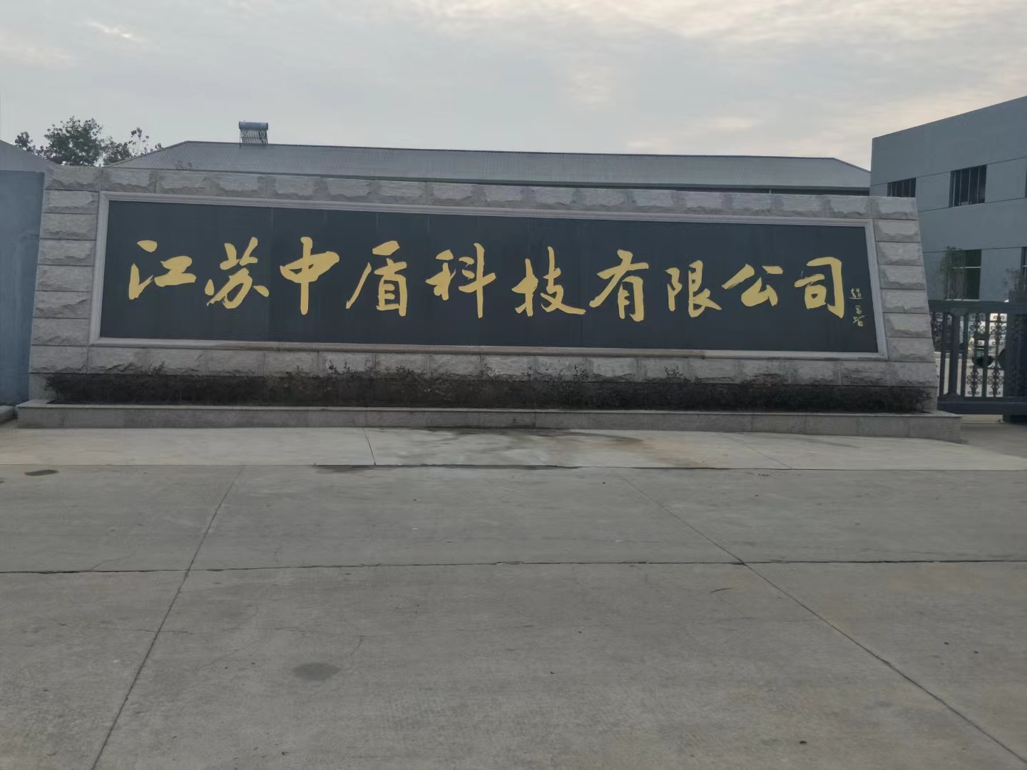 响水县客户案例